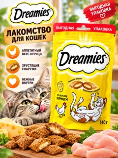 Желтый