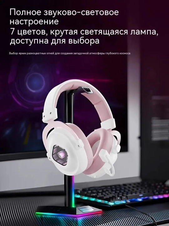 Sades 811 Pro — беспроводная игровая гарнитура с ENC-микрофоном и RGB-подсветкой