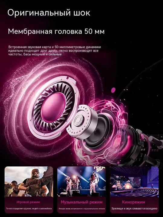 Sades 811 Pro — беспроводная игровая гарнитура с ENC-микрофоном и RGB-подсветкой