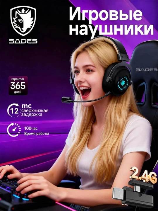 Sades 811 Pro simsiz gaming quloqchin, ENC mikrofon, Hi-Res audio va RGB yoritgichli