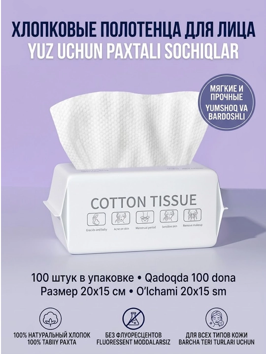 Yuz uchun bir martalik paxta sochiqlar 100 ta, marvarid teksturasi quruq va nam - 