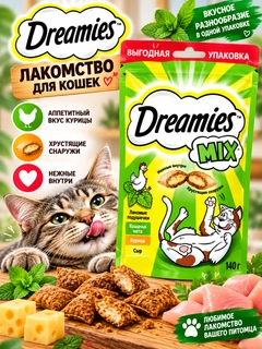 Зеленый