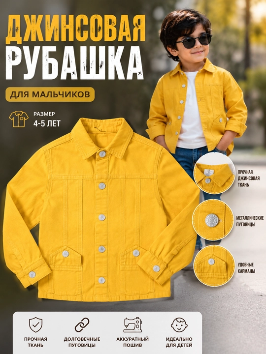 O‘g‘il bola uchun to‘plam: triko va jinsi ko‘ylak - 