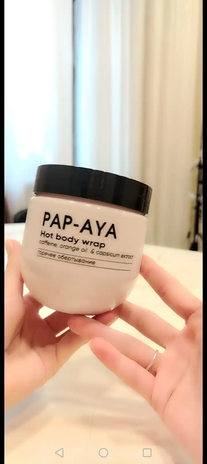 Горячее обертывани PAP-AYA, антицеллюлитный крем для тела,  для похудения 400 мл