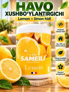 Желтый
