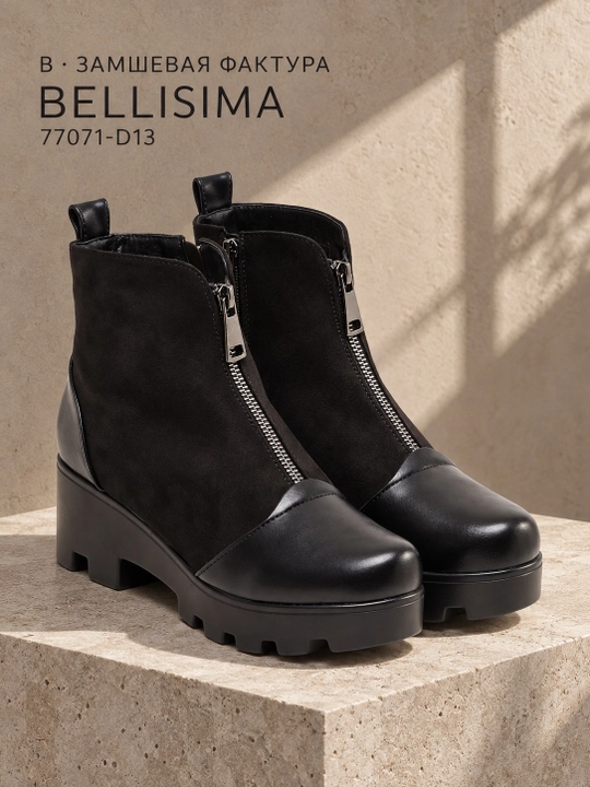Ayollar yarim etiklari BELLISIMA 77071-D13 B&PU, poshna 5 sm