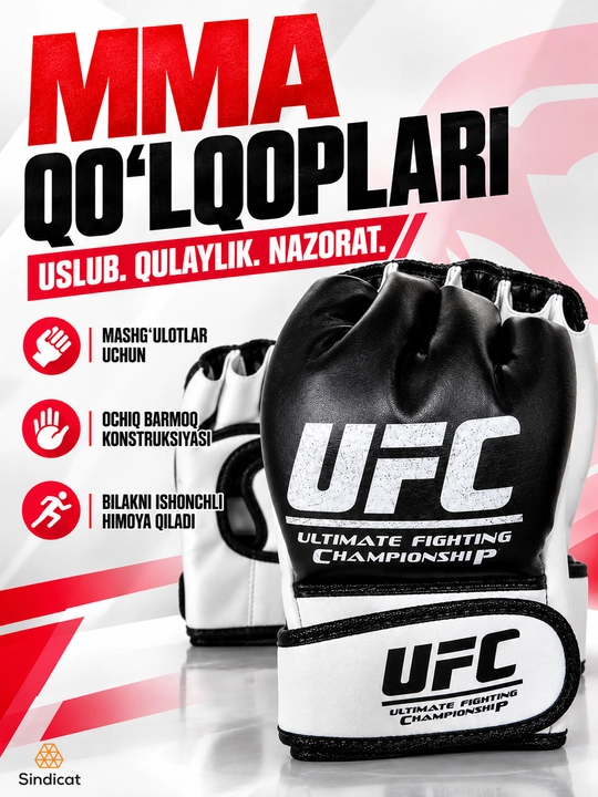 Перчатки UFC MMA для бокса, MMA и всех видов единоборств, для подростков - 