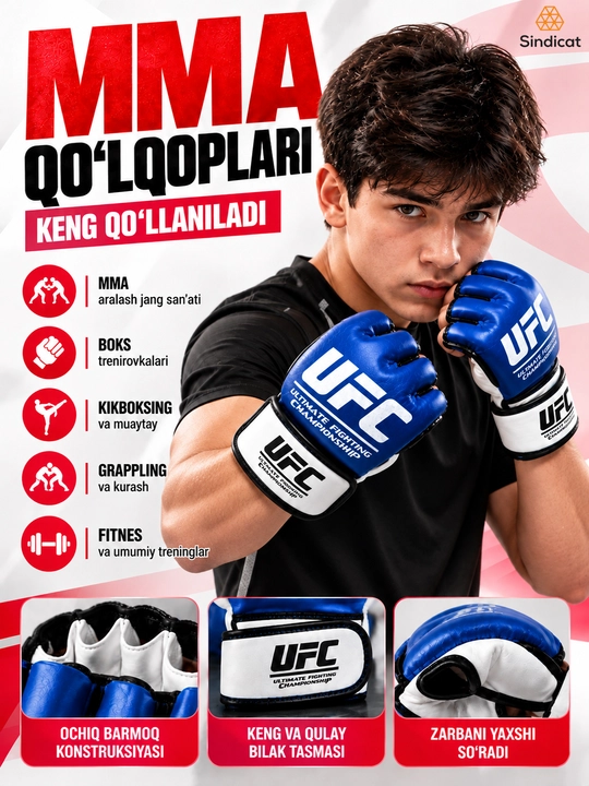 Перчатки UFC MMA для бокса, MMA и всех видов единоборств, для подростков