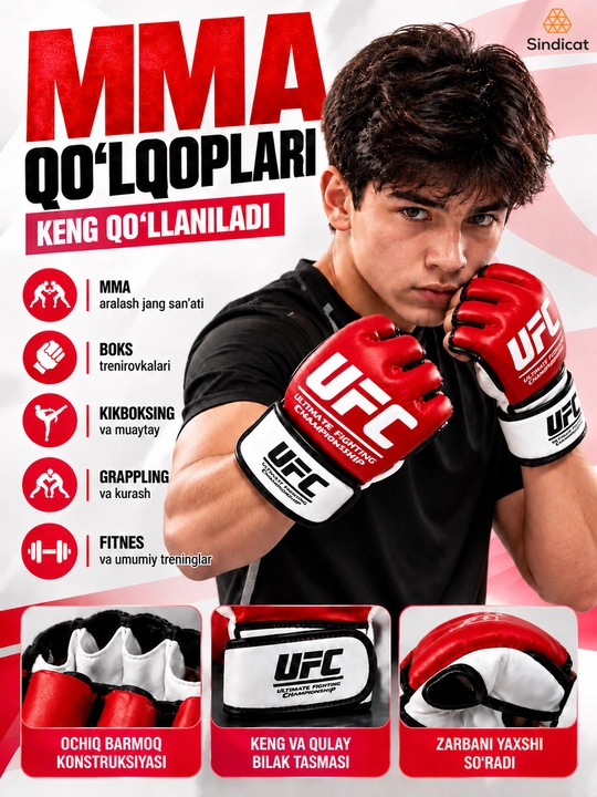 Перчатки UFC MMA для бокса, MMA и всех видов единоборств, для подростков