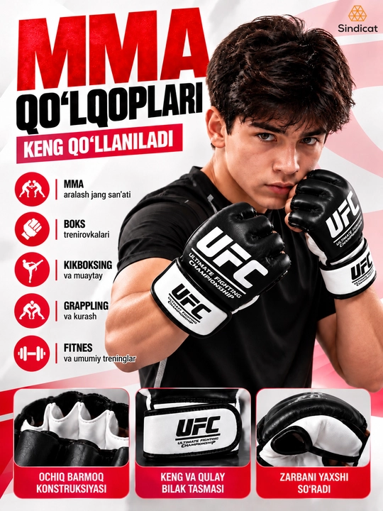 Перчатки UFC MMA для бокса, MMA и всех видов единоборств, для подростков