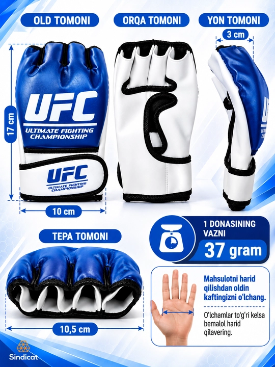 Перчатки UFC MMA для бокса, MMA и всех видов единоборств, для подростков