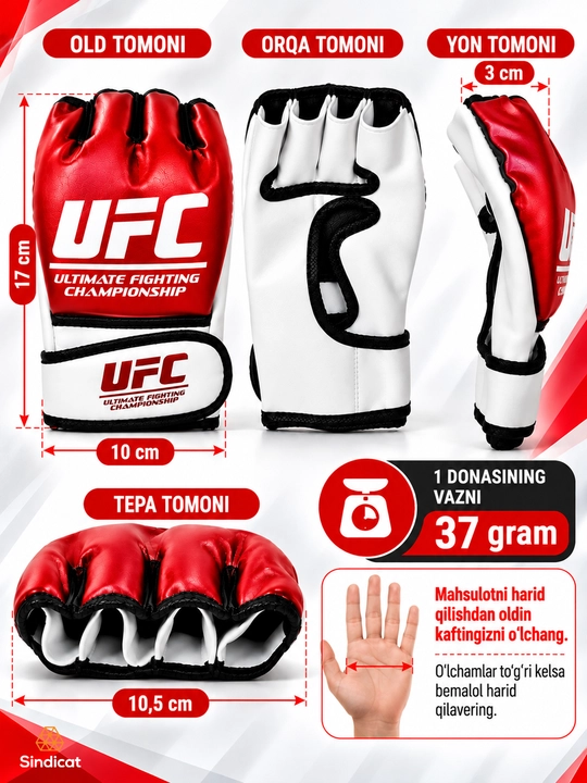 Перчатки UFC MMA для бокса, MMA и всех видов единоборств, для подростков