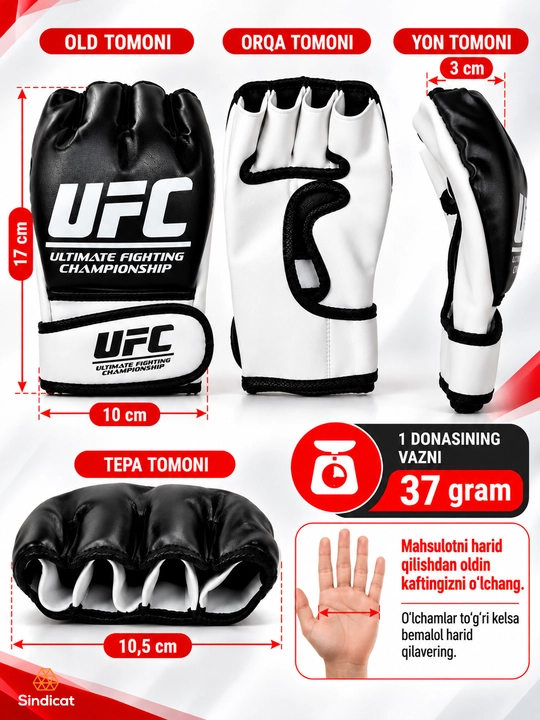 Перчатки UFC MMA для бокса, MMA и всех видов единоборств, для подростков