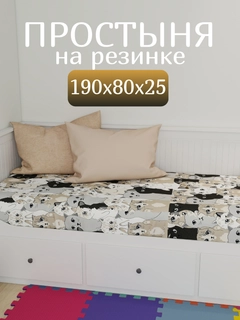 Молочный