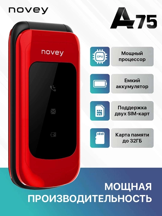 Novey A75 mobil tugmali telefoni