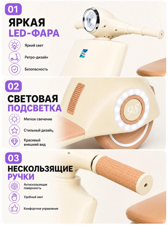 3 g‘ildirakli bolalar elektromotosikli: erta o‘qitish, BT, musiqa va chiroq, 6V4.5Ah