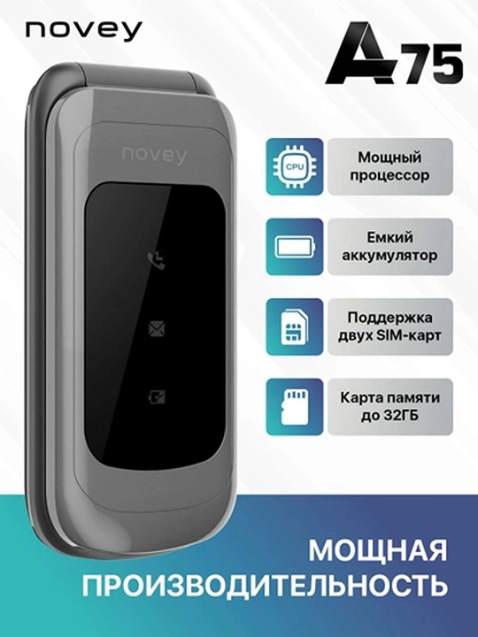 Novey A75 mobil tugmali telefoni