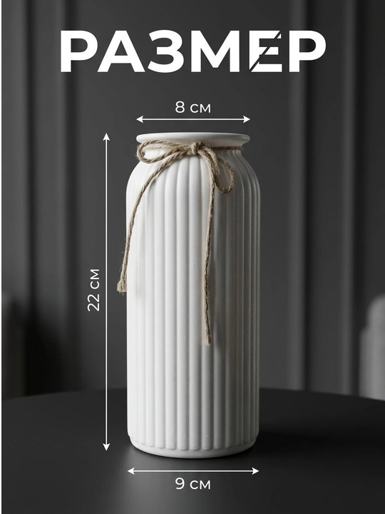 Tabiiy va sun’iy gullar uchun guldon vaza, plastik, kauchuk va plastmassa materiallardan