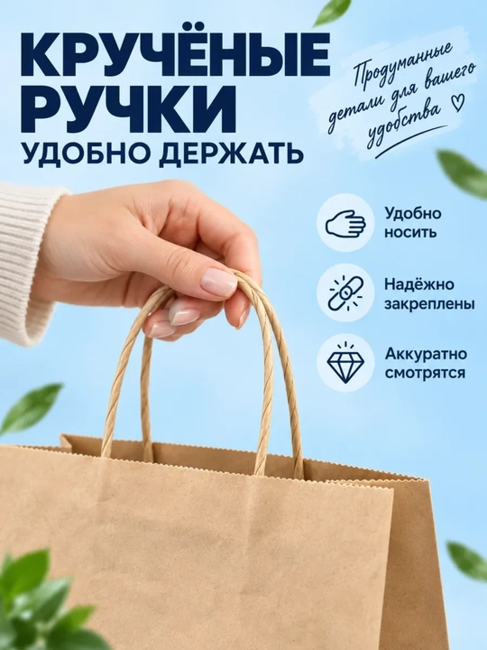5 10 25 ta Kraft qogoz paketlar paketik sovga uchun bumajniy paket eko sumka craft paket