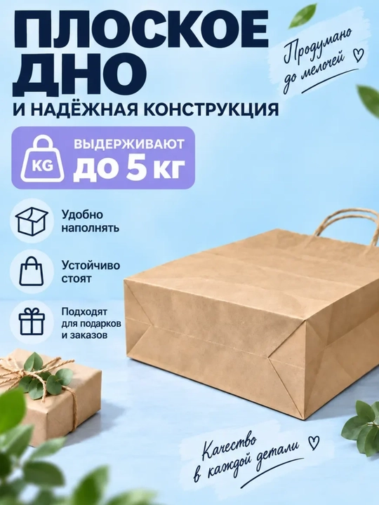 5 10 25 ta Kraft qogoz paketlar paketik sovga uchun bumajniy paket eko sumka craft paket