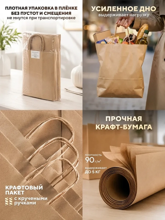 5 10 25 ta Kraft qogoz paketlar paketik sovga uchun bumajniy paket eko sumka craft paket