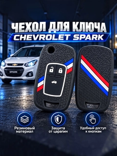 Черное стекло