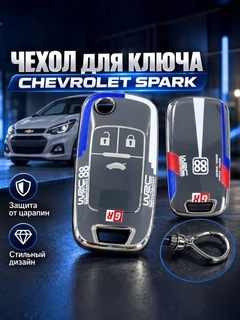 Разноцветный