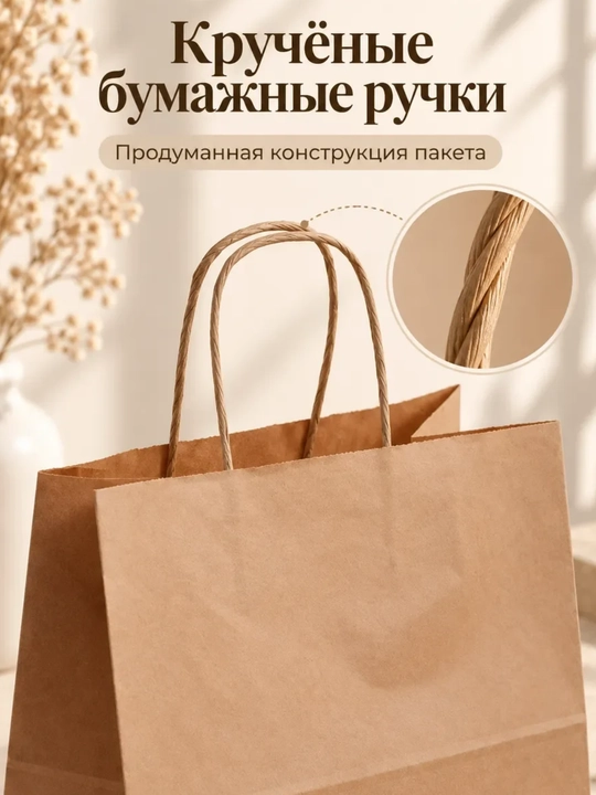 5 10 25 ta Kraft qogoz paketlar paketik sovga uchun bumajniy paket eko sumka craft paket