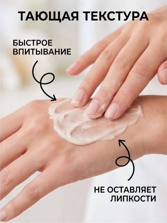 Скраб для тела Fengma, с экстрактами граната и манго, скраб-мусс для тела