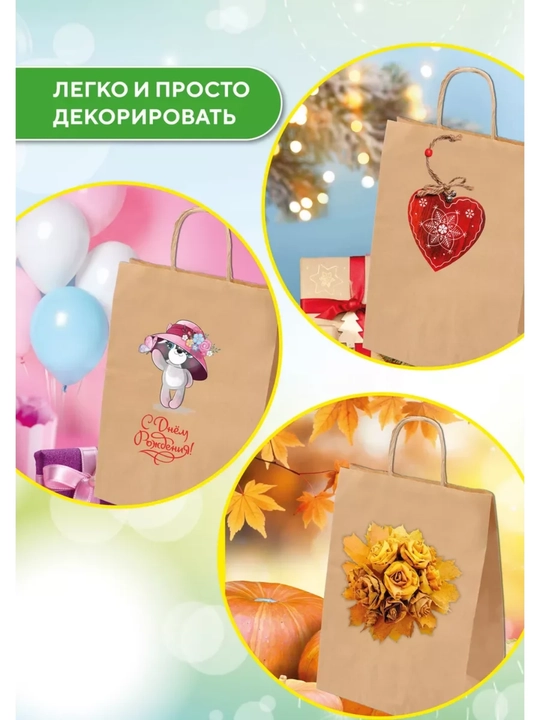 5 10 25 ta Kraft qogoz paketlar paketik sovga uchun bumajniy paket eko sumka craft paket
