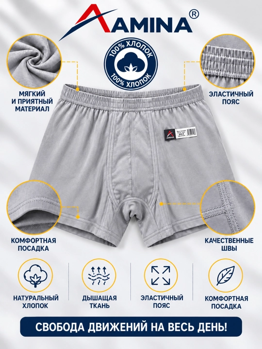 Ichki kiyim, erkaklar uchun trusiklar, 100% paxtali ichki kiyim to'plamda 2 dona