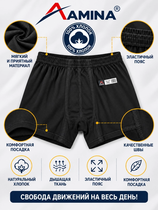 Ichki kiyim, erkaklar uchun trusiklar, 100% paxtali ichki kiyim to'plamda 2 dona