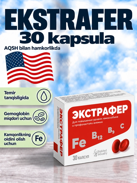 Ekstrafer — temir yetishmovchiligi va kamqonlik uchun