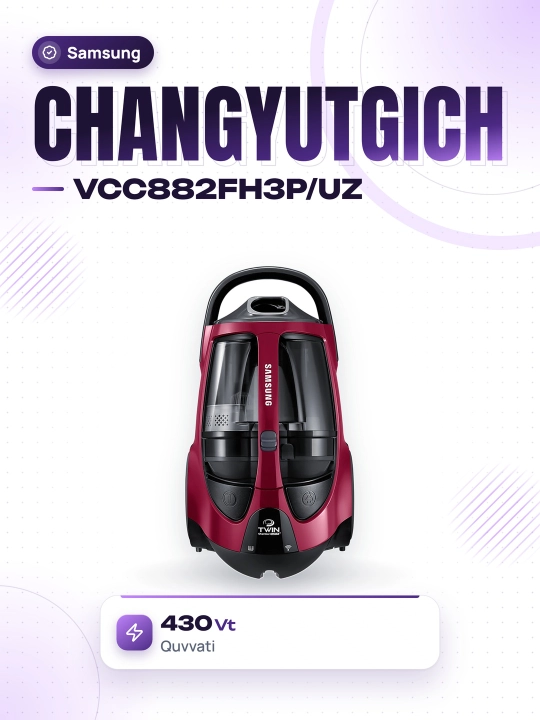 Пылесос Samsung VCC882FH3P/UZ, высокая мощность всасывания, 430 Вт - 