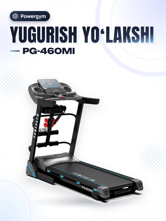 Беговая дорожка PowerGym PG-460MI - 
