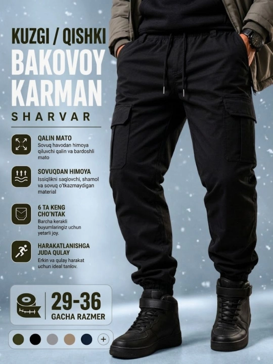 Джоггеры, штаны с множеством больших карманов, повседневные штаны - 