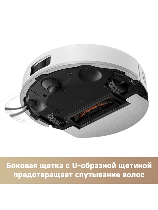 Robot changyutgich Dreame Trouver E20S Pro 5000 Pa LDS, 3 xarita, quruq va ho‘l tozalash