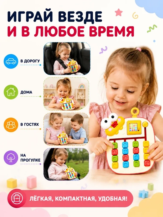 Surish boshqotirma-sorter o'yinchog'i 1 yoshdan bolalar uchun, rang o'rganish
