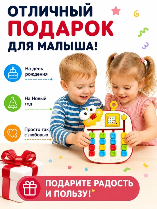 Surish boshqotirma-sorter o'yinchog'i 1 yoshdan bolalar uchun, rang o'rganish