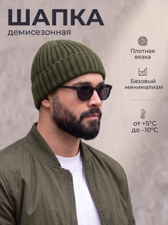 Yashil