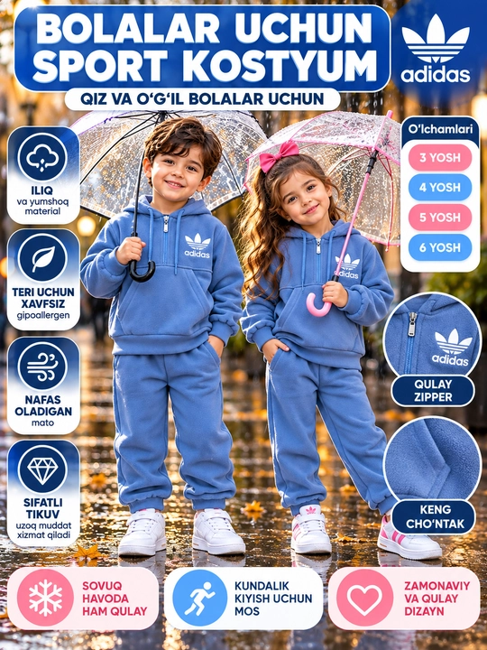 Детский спортивный костюм двойка, теплый флис, худи и штаны, на 3–6 лет