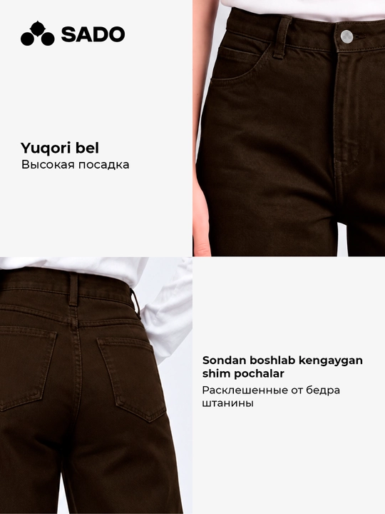 Женские брюки Wide Leg из твила SADO