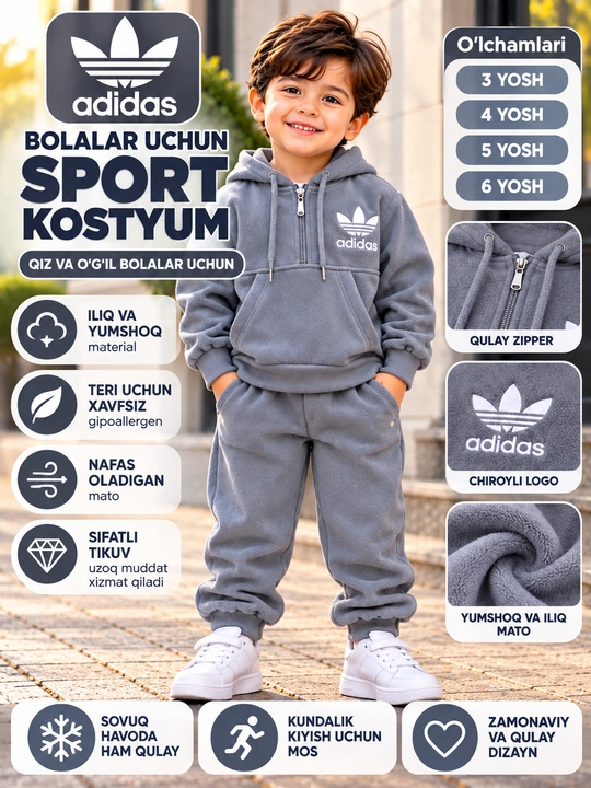 Детский спортивный костюм двойка, теплый флис, худи и штаны, на 3–6 лет