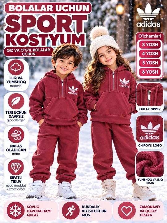 Детский спортивный костюм двойка, теплый флис, худи и штаны, на 3–6 лет