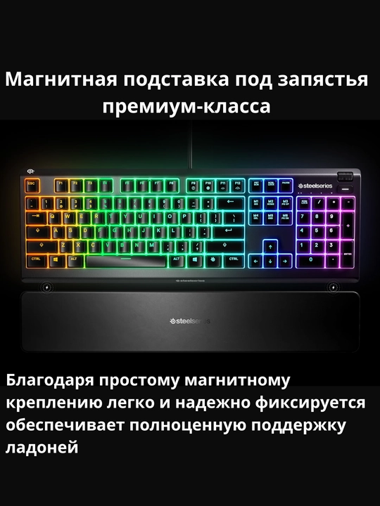 SteelSeries Apex 3 RGB Водостойкая Бесшумная Клавиатура с RGB-подсветкой