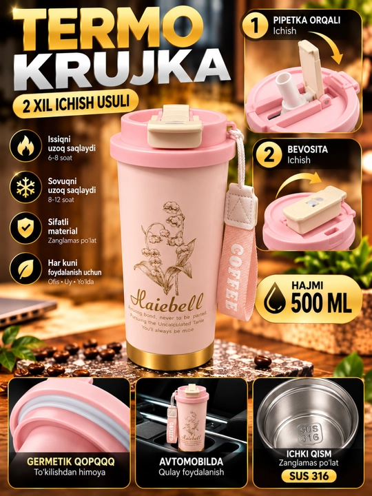 Термокружка для кофе и чая, современный дизайн, с ремешком, 500 мл - 
