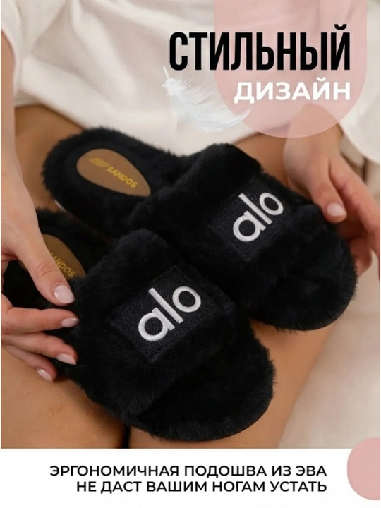 Uy shippagi ayollar uchun, qulay va yengil oyoq kiyim