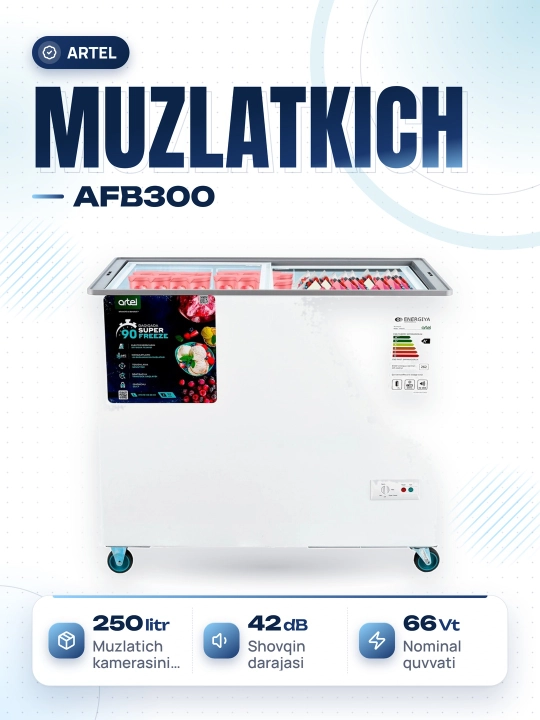 Морозильник Artel ART-AFB 300, 250 л - 