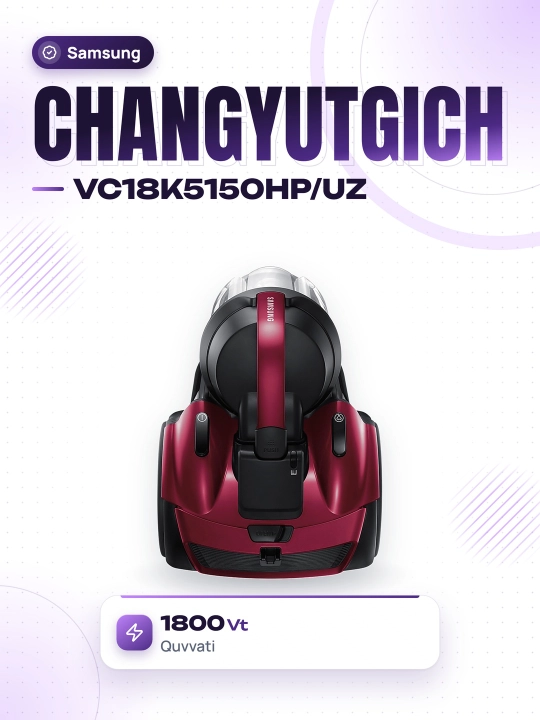 Пылесос Samsung VC18K5150HP/UZ 1800 Вт, уборка: сухая, контейнер, 2 л - 