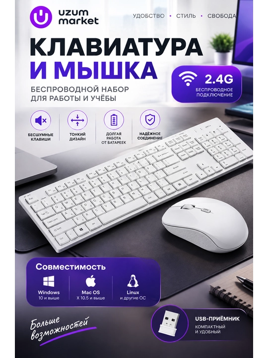 Metoo C20 Combo simsiz klaviatura va sichqoncha to‘plami simsiz qulaylik